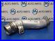 Bmw-X3m-X4m-Charge-Air-Pipe-Right-Driver-Side-8054841-F97-F98-01-mw